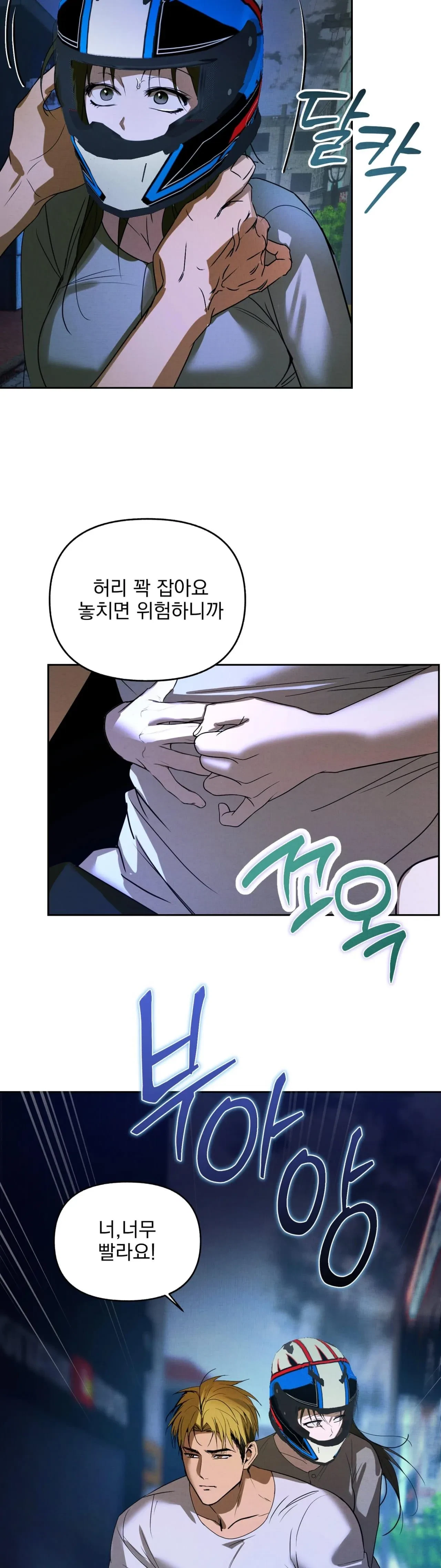 Chapter 9, page 15