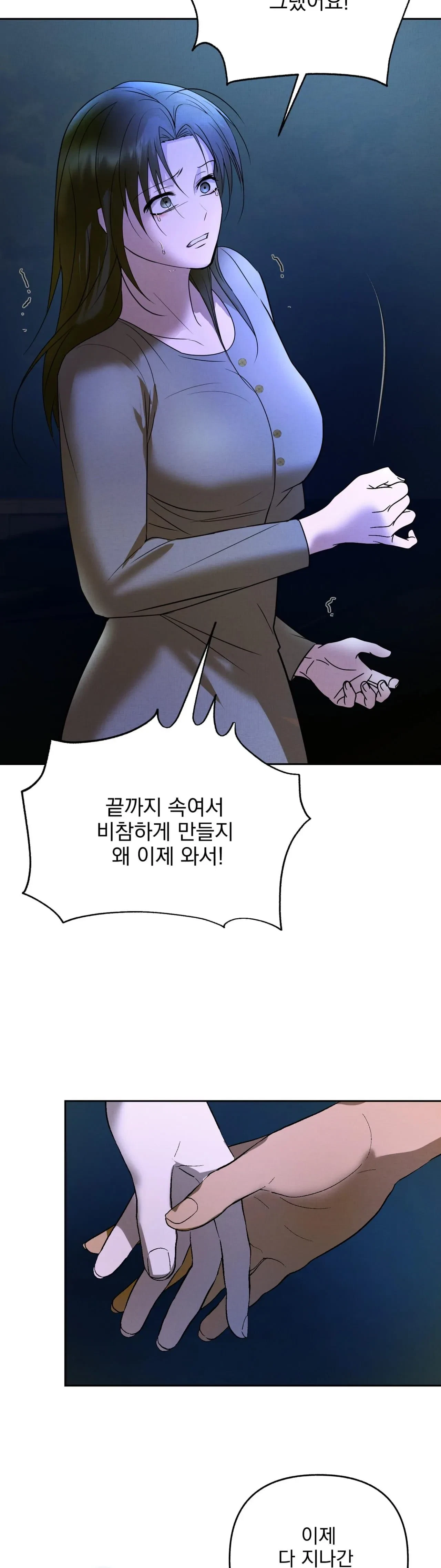 Chapter 9, page 25