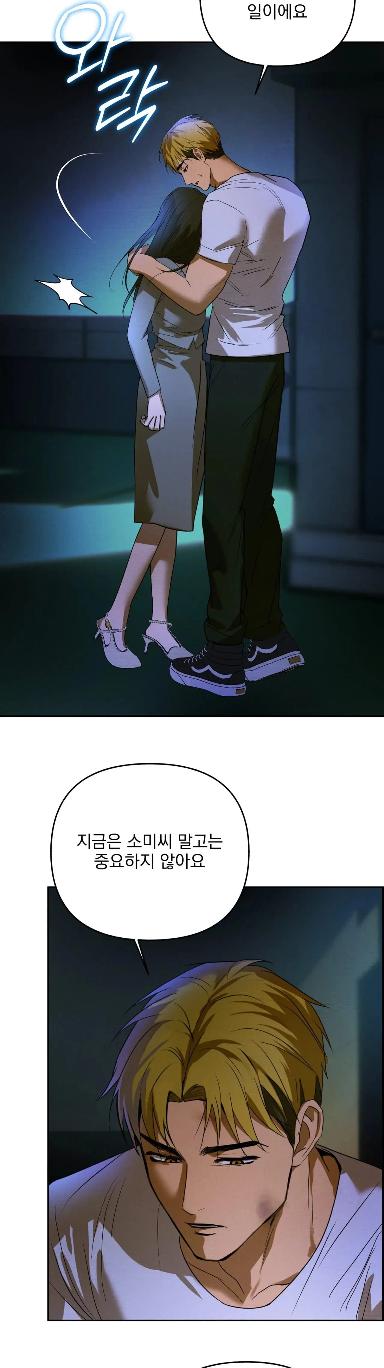 Chapter 9, page 26