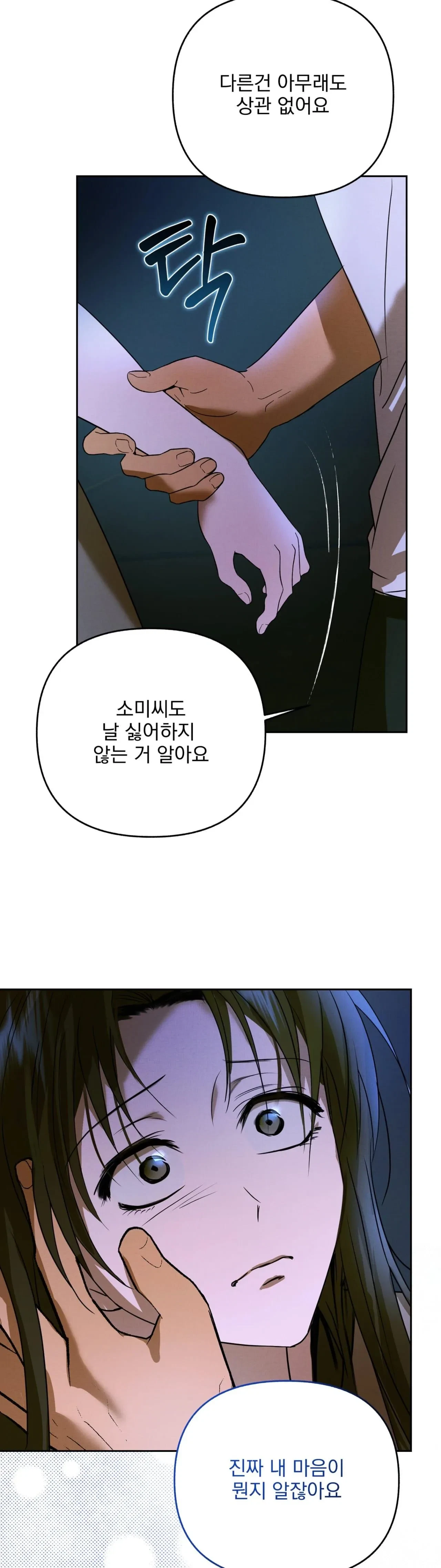 Chapter 9, page 27