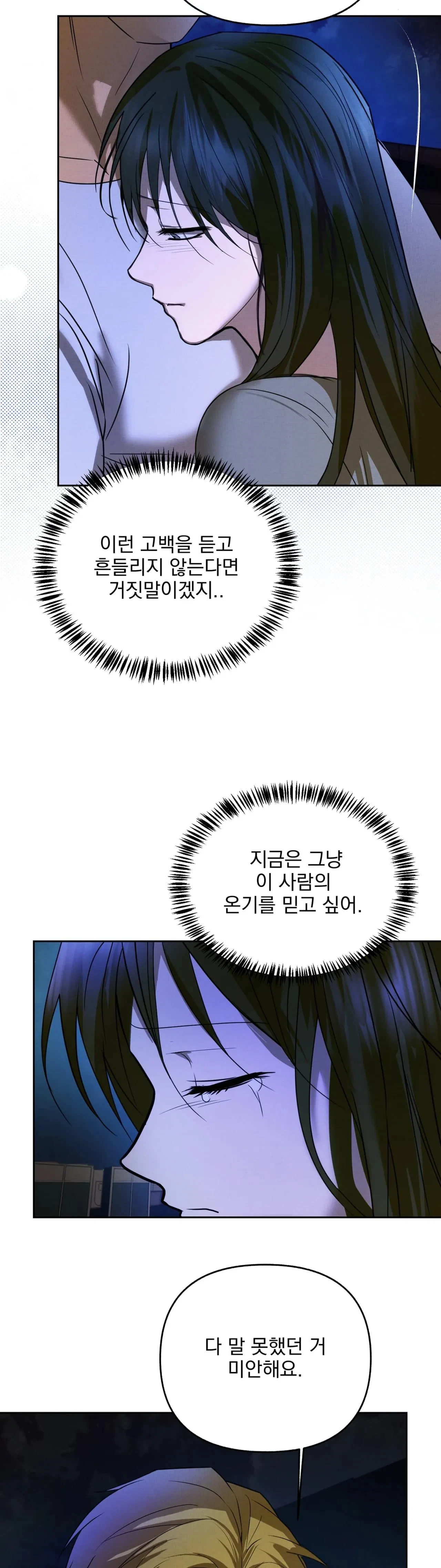 Chapter 9, page 29