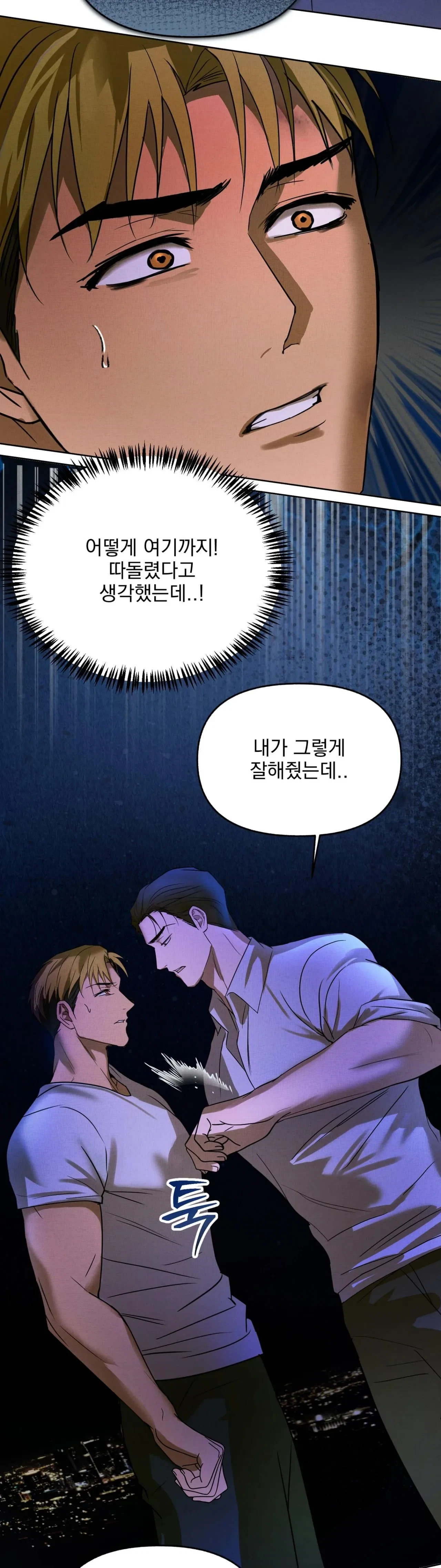 Chapter 9, page 33