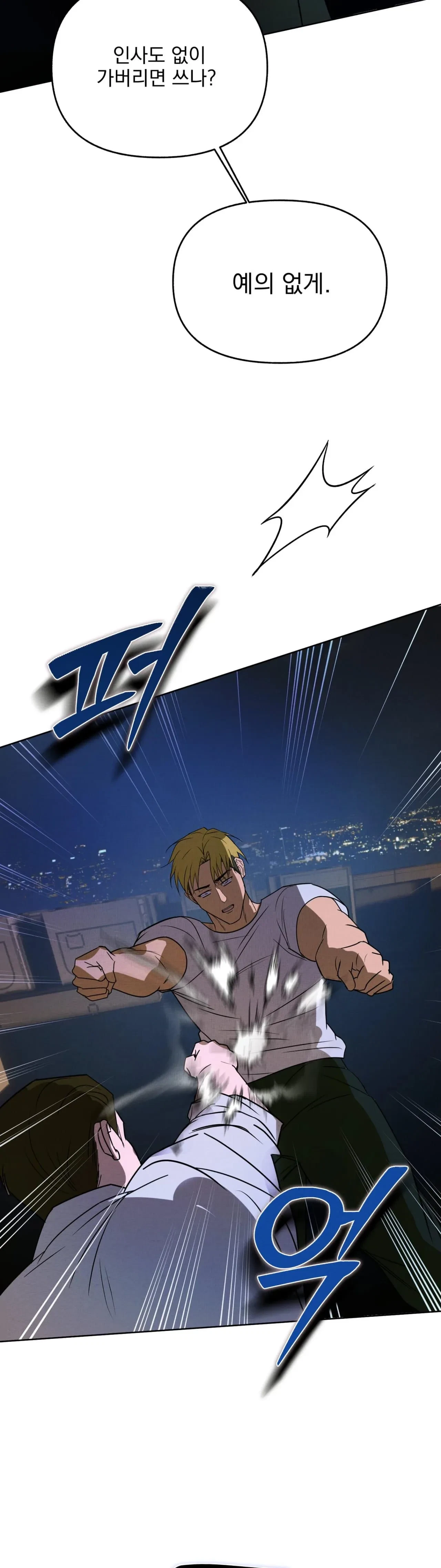 Chapter 9, page 34
