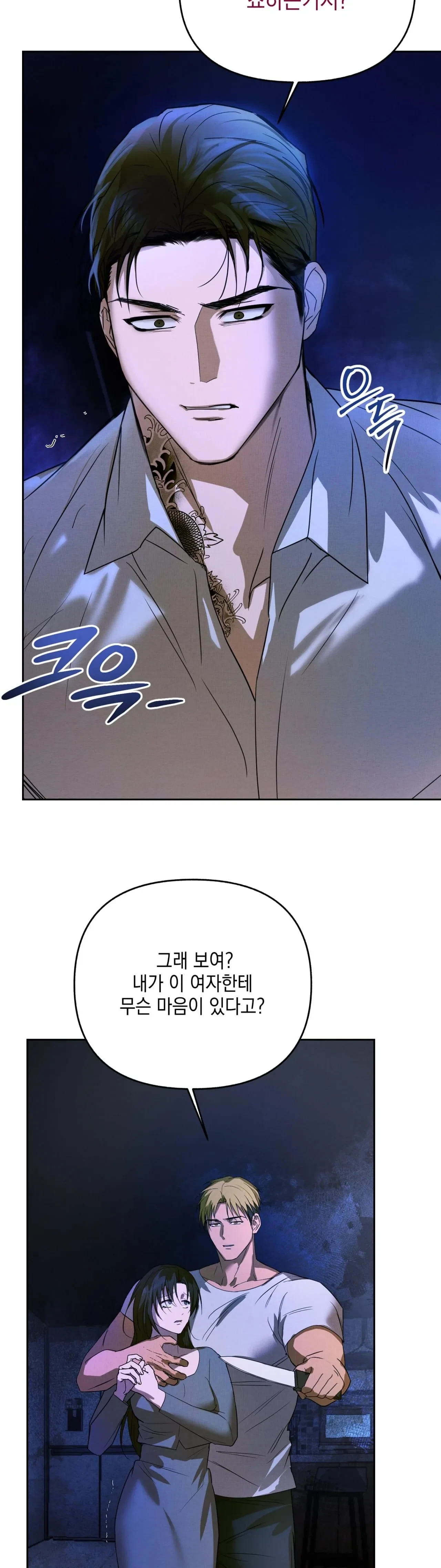 Chapter 9, page 5