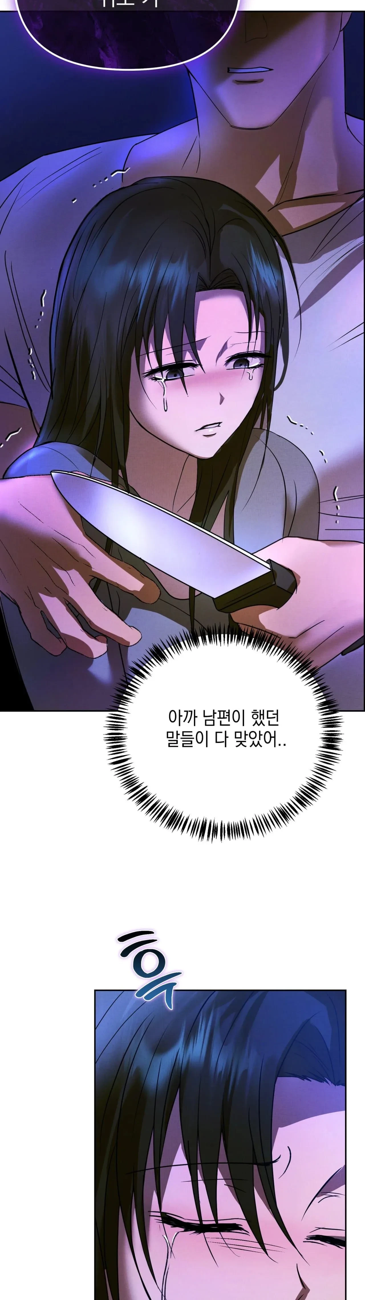 Chapter 9, page 7