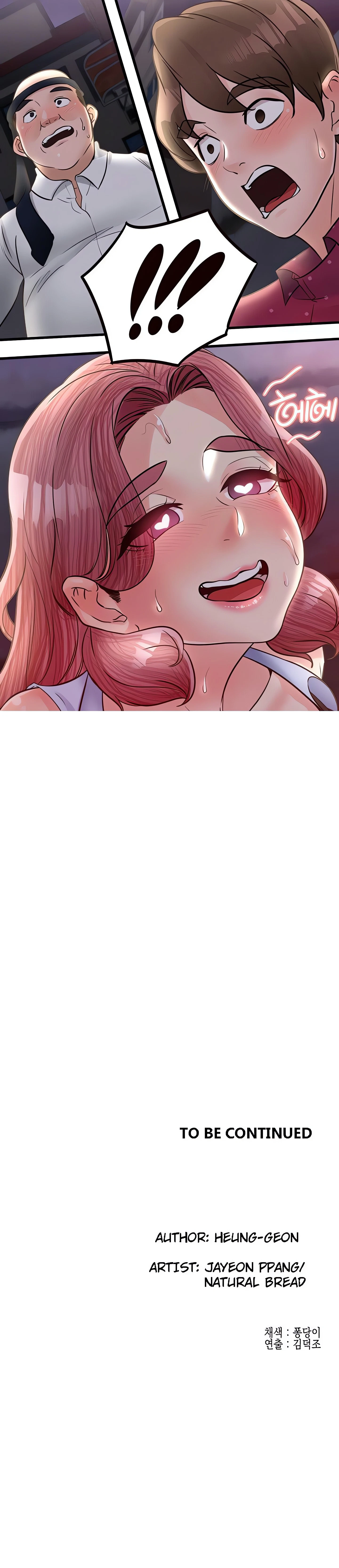 Chapter 31, page 17