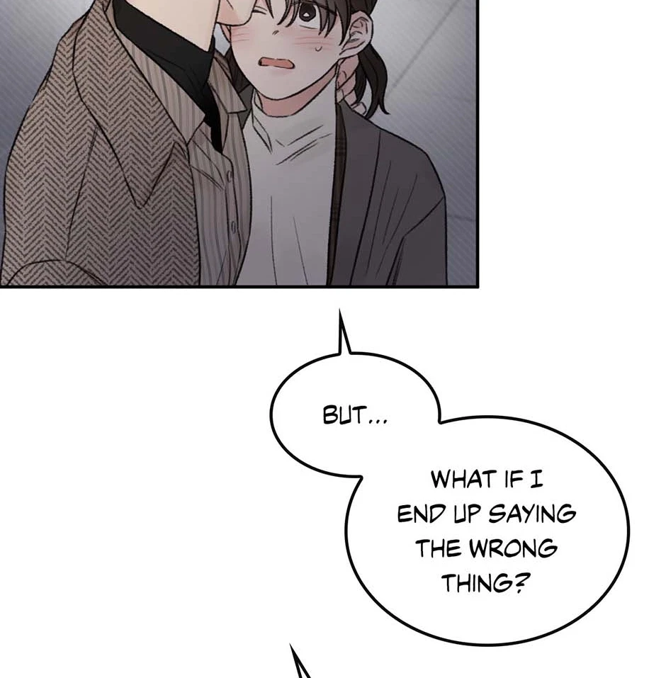Loving The Now: Side Story Chapter 12, page 34