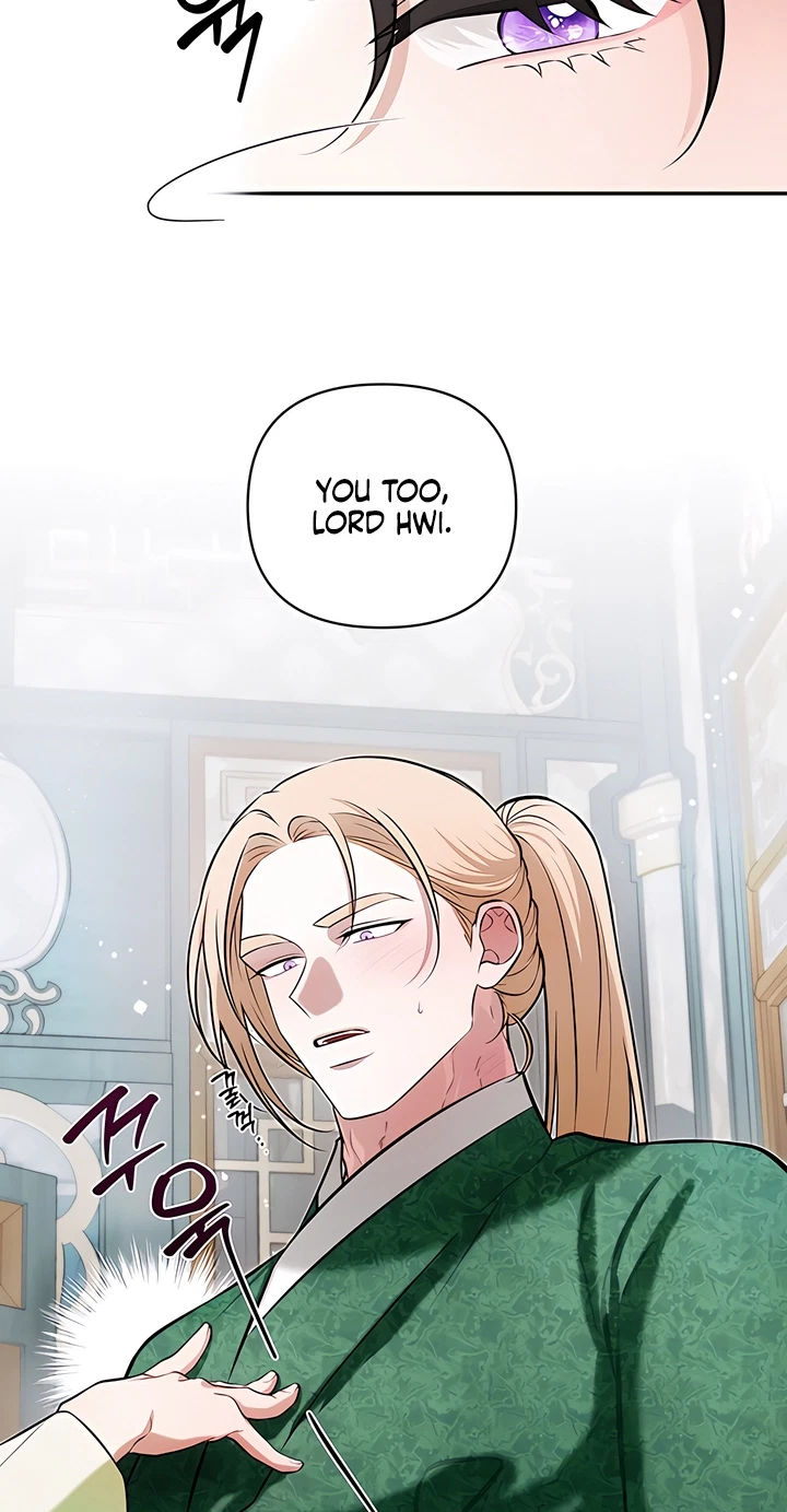 Chapter 24, page 3