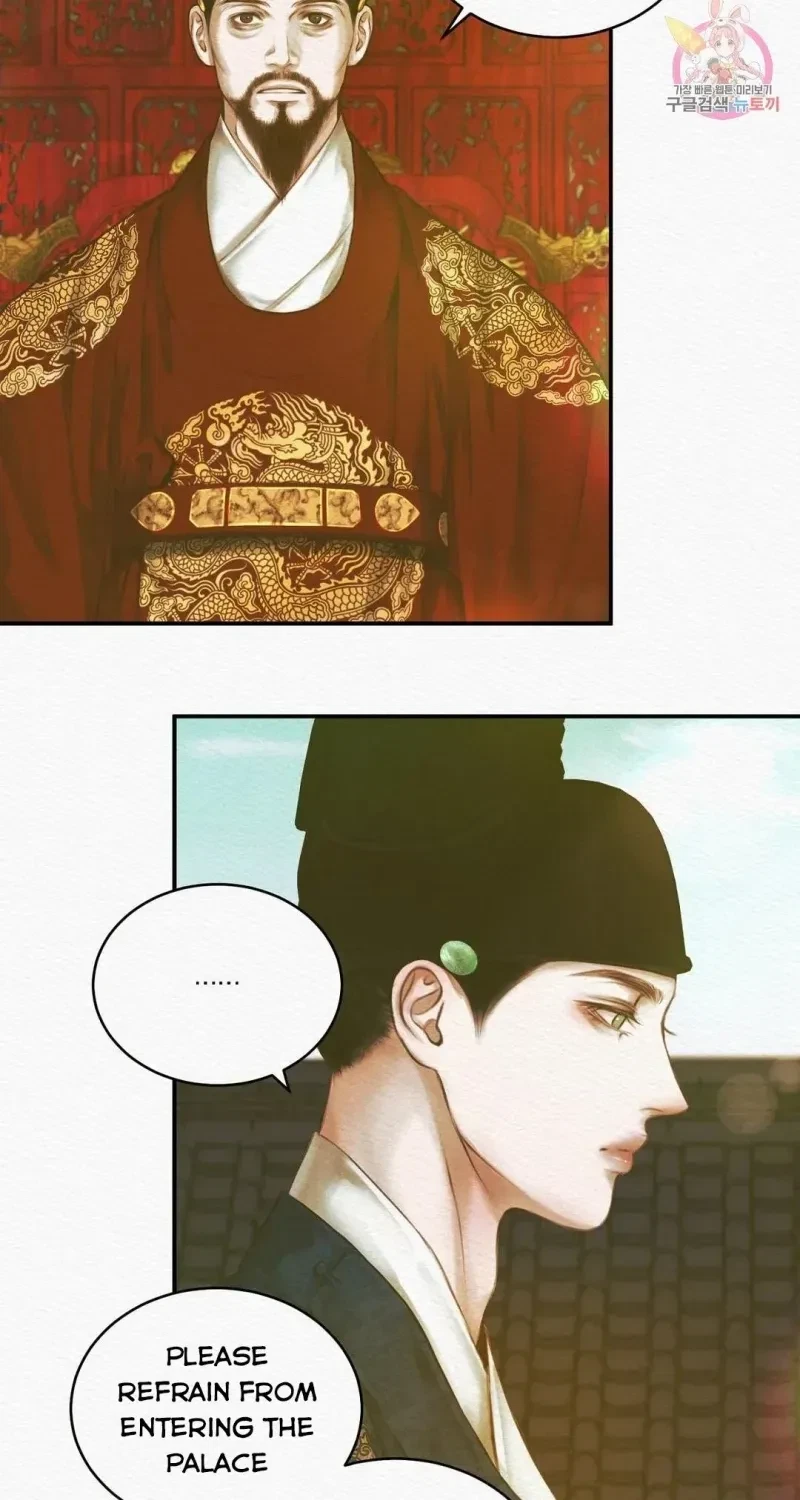 Chapter 32, page 12