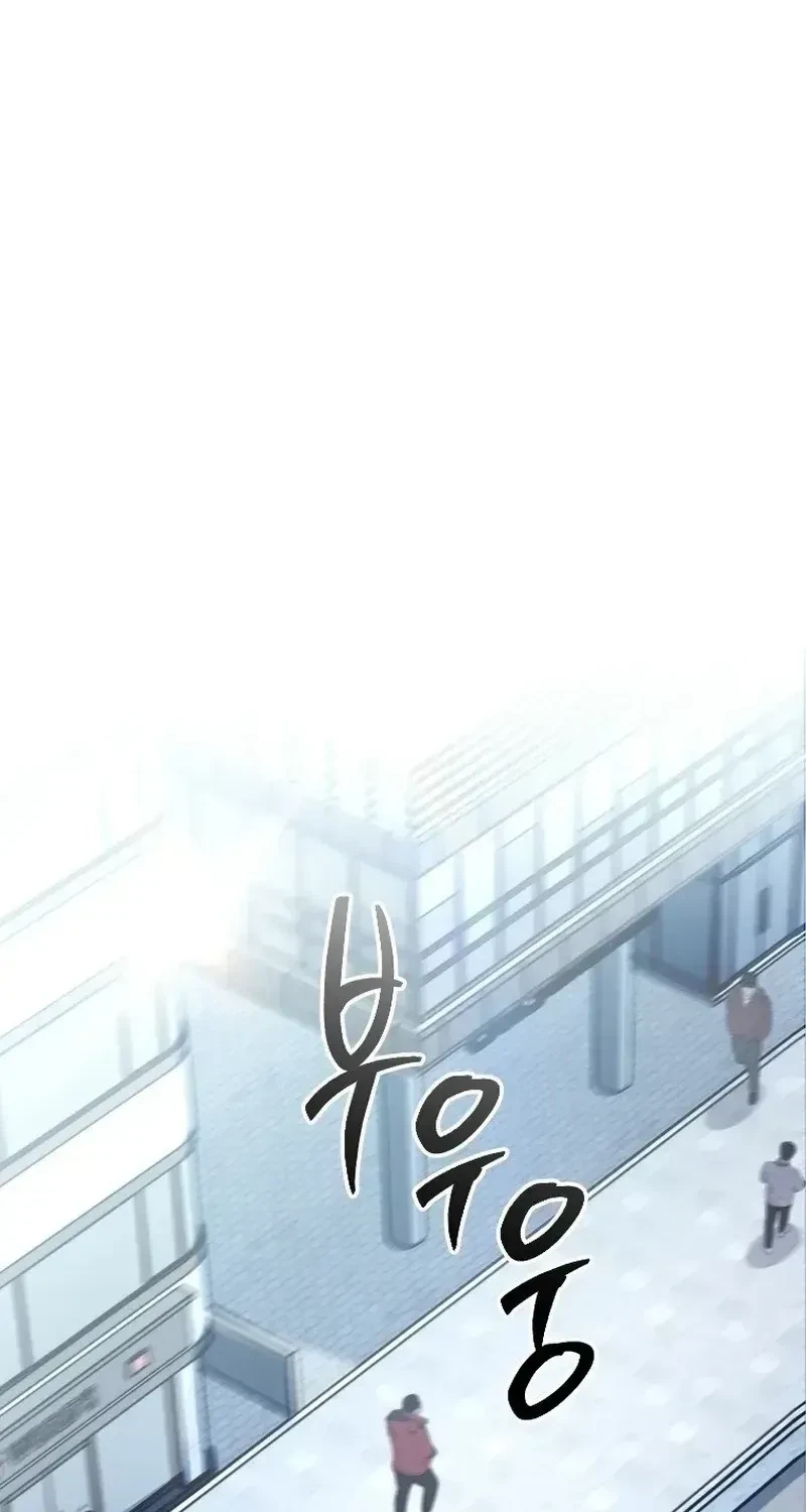 Chapter 24, page 2