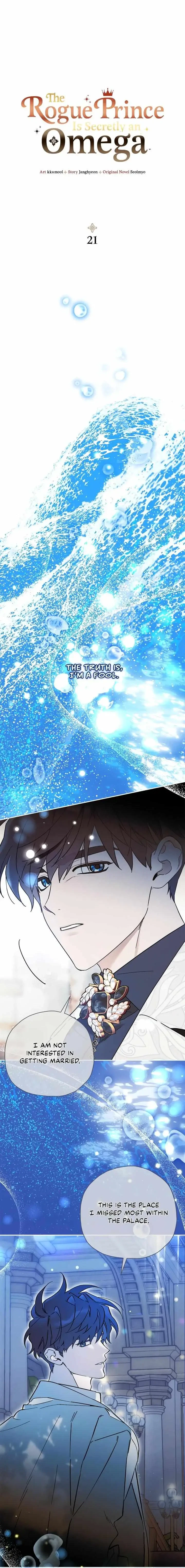 The Rogue Prince Is Secretly An Omega Chapter 21, page 2