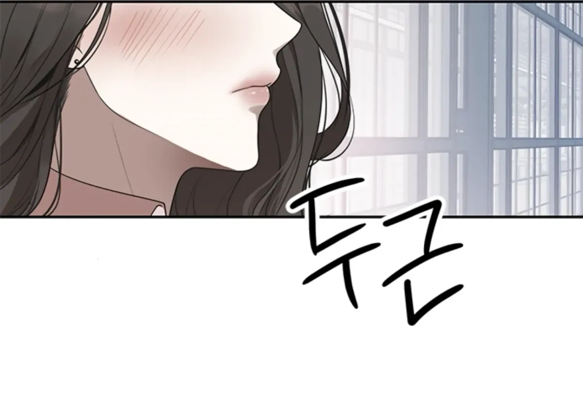 Chapter 2, page 184