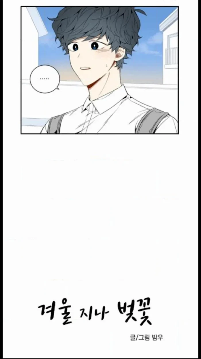 Chapter 26, page 10