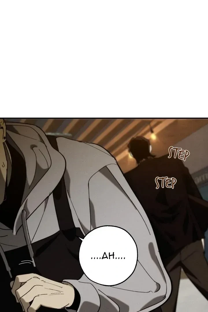 Chapter 1, page 61