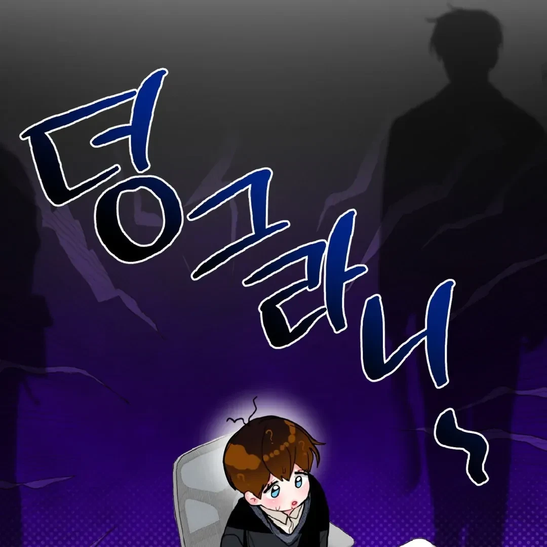 Chapter 10, page 100