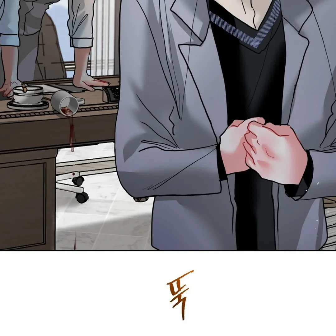 Chapter 10, page 73