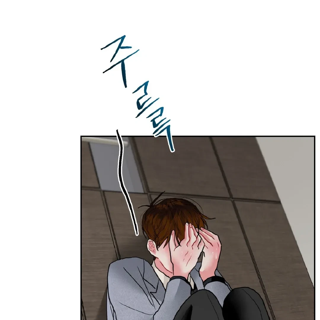 Chapter 10, page 85