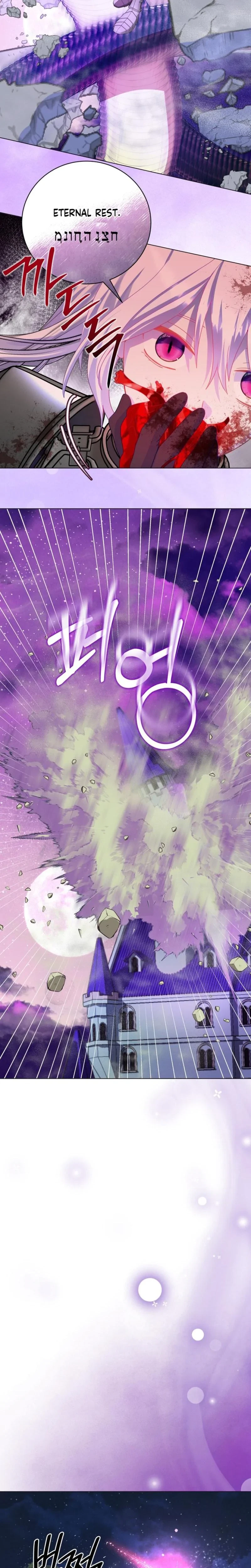 Chapter 17, page 19