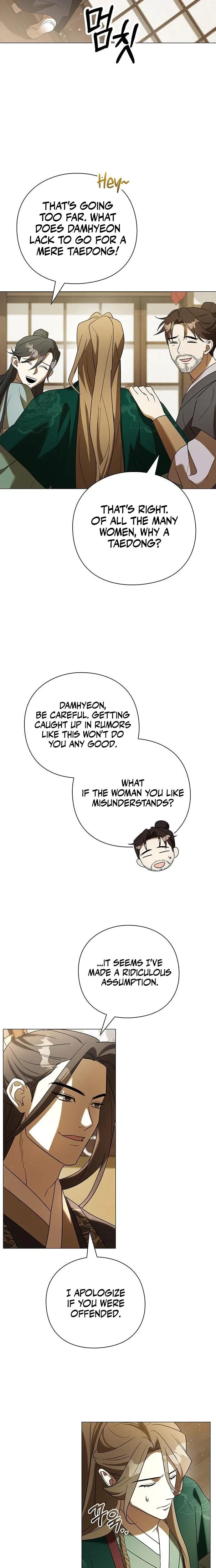 Under My Feet Chapter 14, page 10