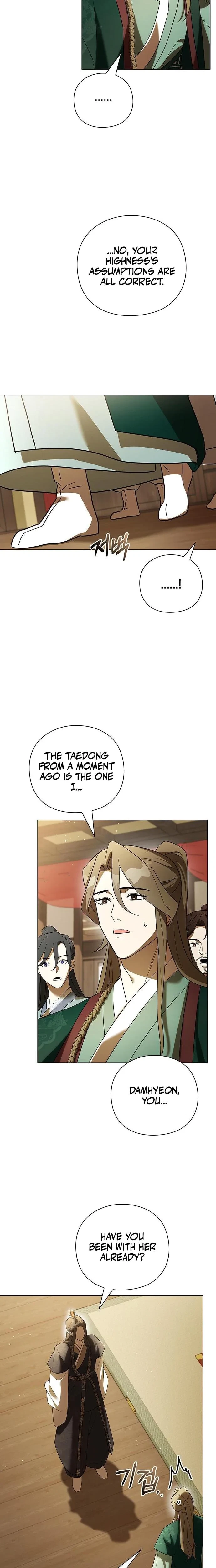 Under My Feet Chapter 14, page 11