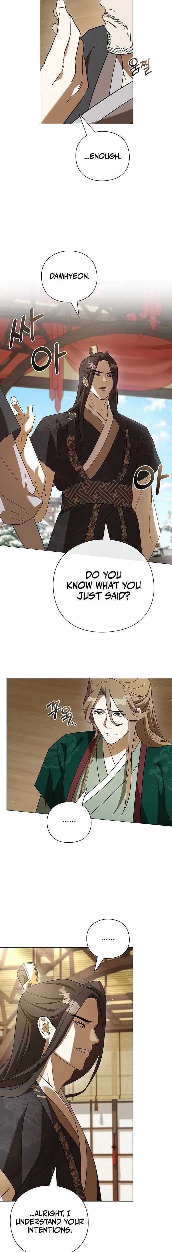 Under My Feet Chapter 14, page 17