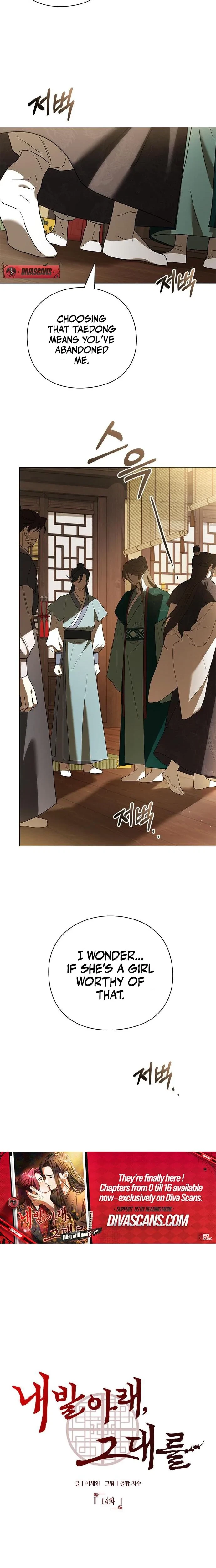 Under My Feet Chapter 14, page 18