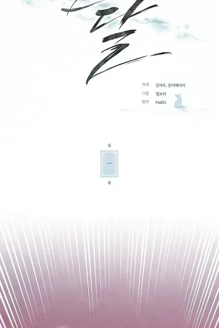 Chapter 1.3, page 26