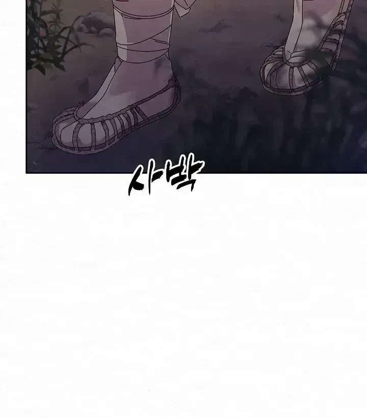 Chapter 1.3, page 75