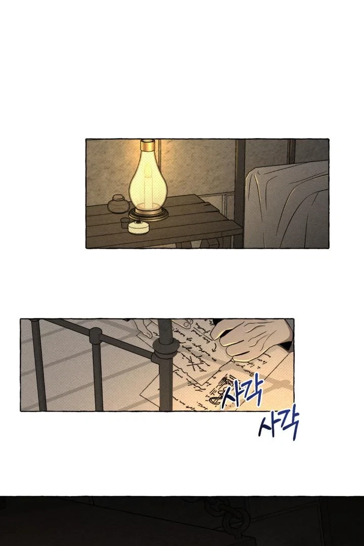 Chapter 5, page 42