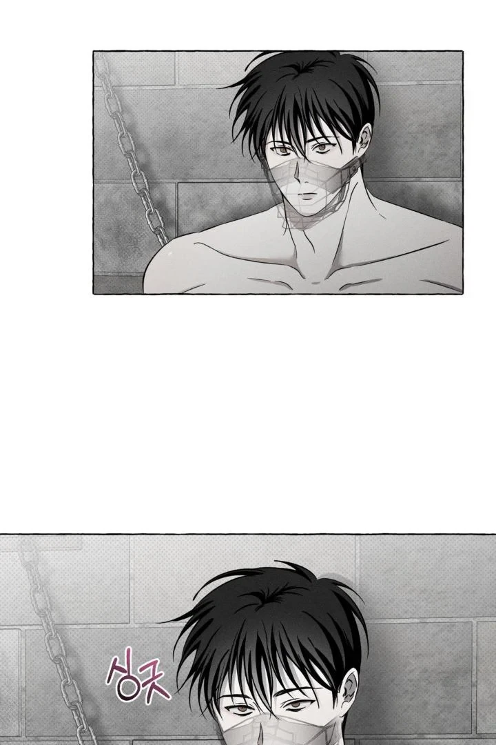 Chapter 5, page 7