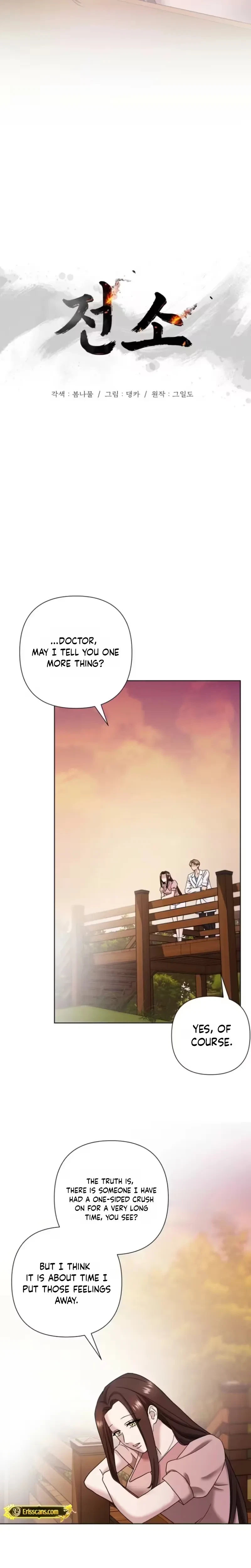 Chapter 35, page 12