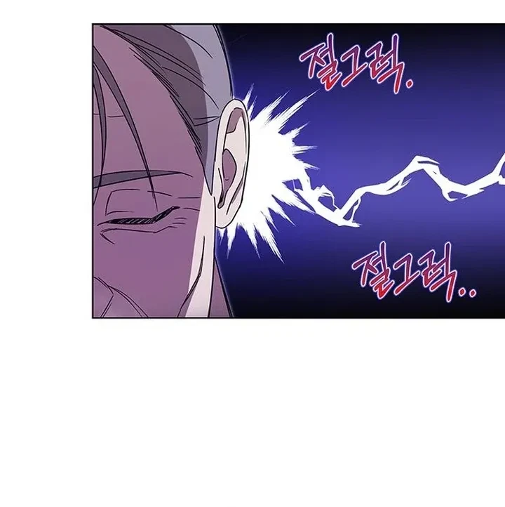 Under My Feet Chapter 6, page 69