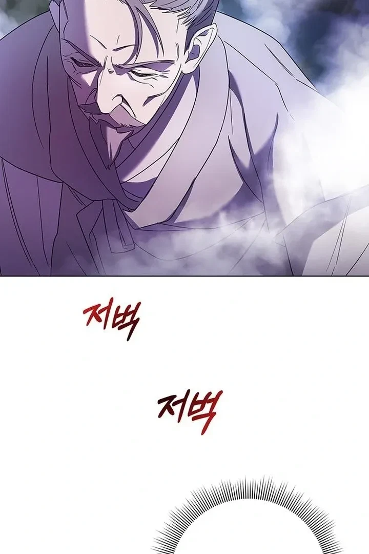 Under My Feet Chapter 6, page 71