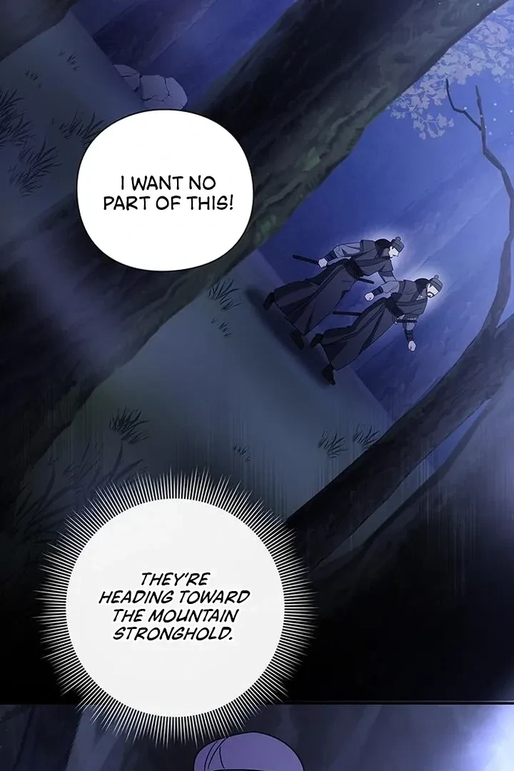 Under My Feet Chapter 6, page 99