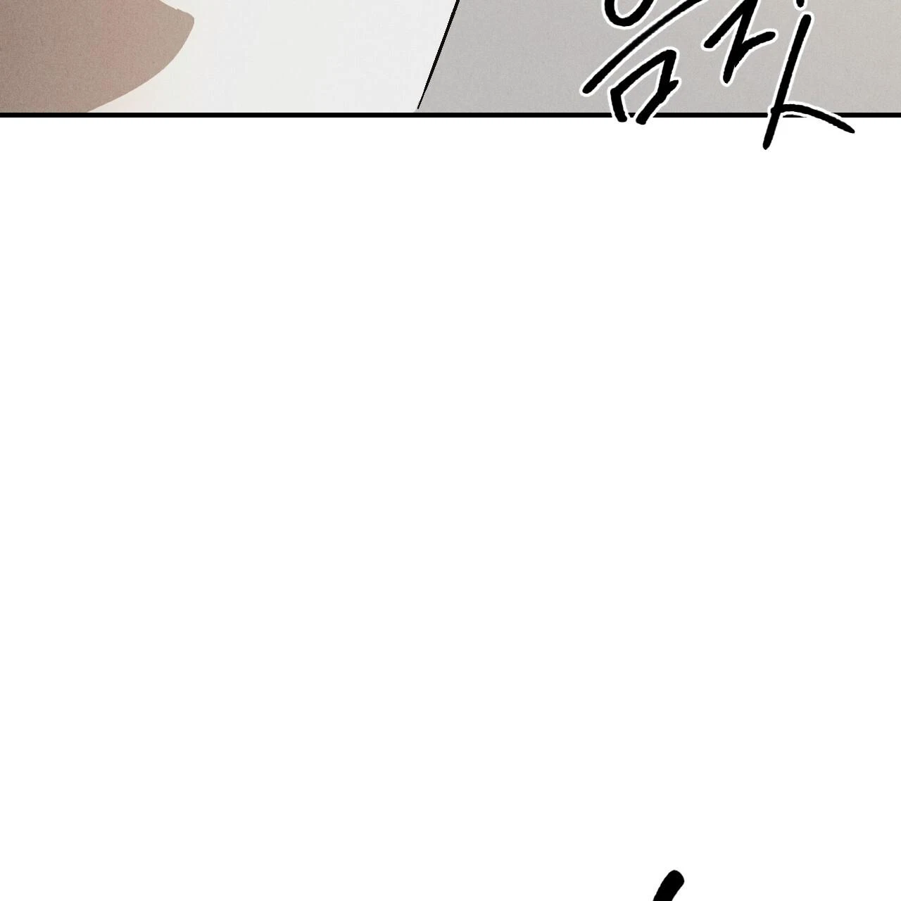 Chapter 8, page 43
