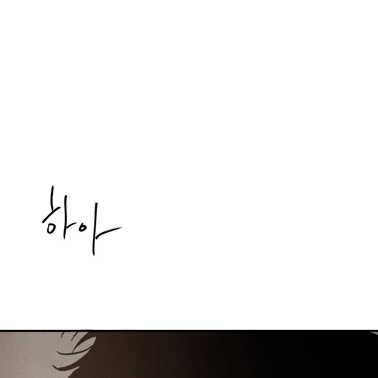 Chapter 8, page 59