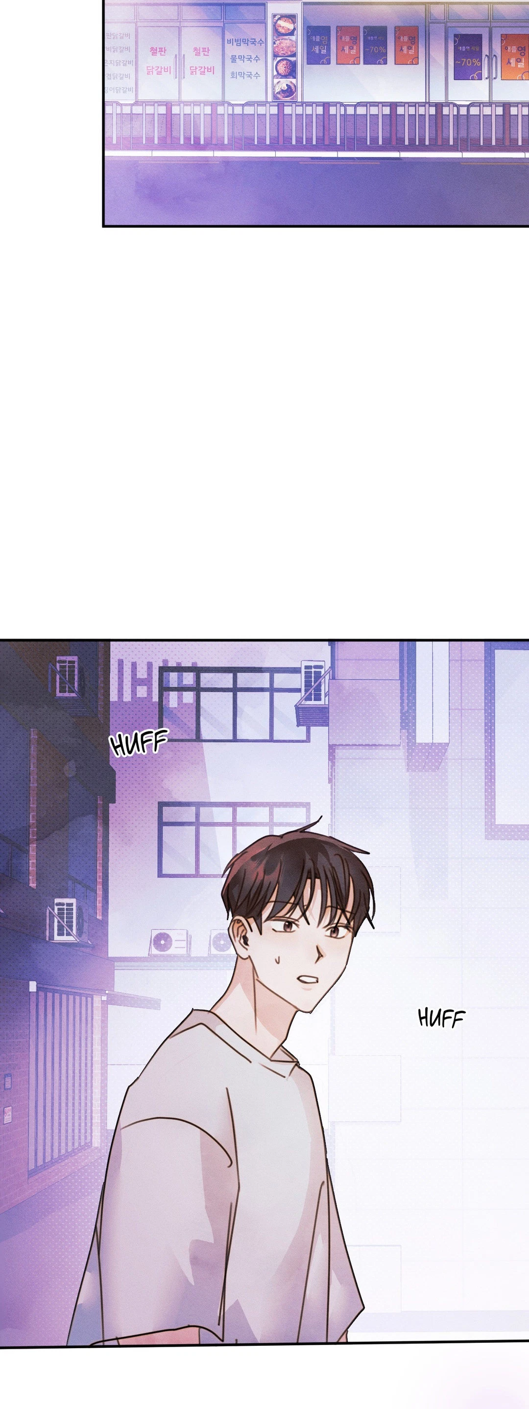 Chapter 19, page 12