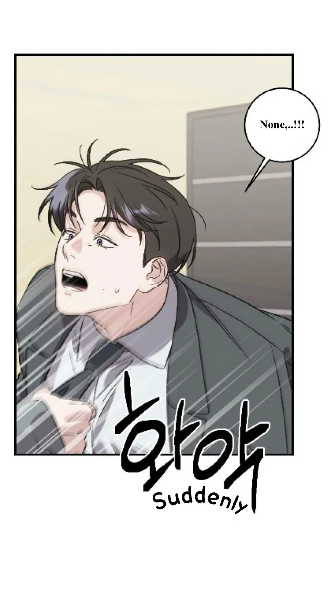 What's With Your Taste? Chapter 5, page 9