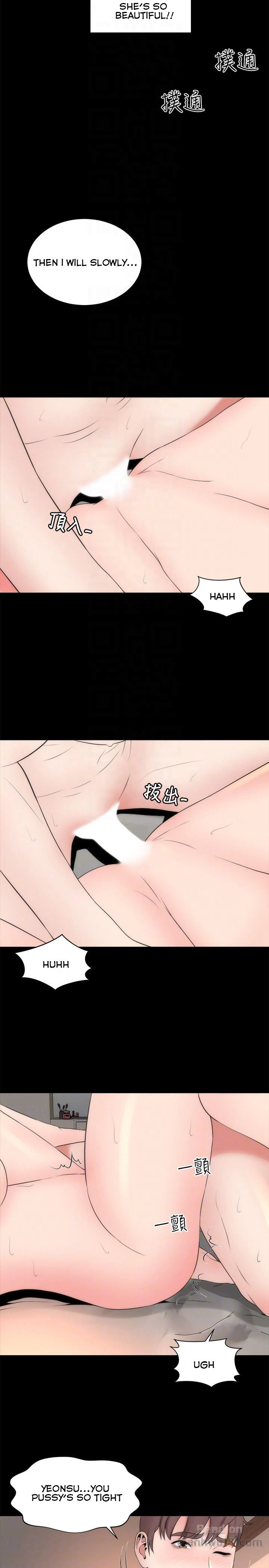 Chapter 21, page 11