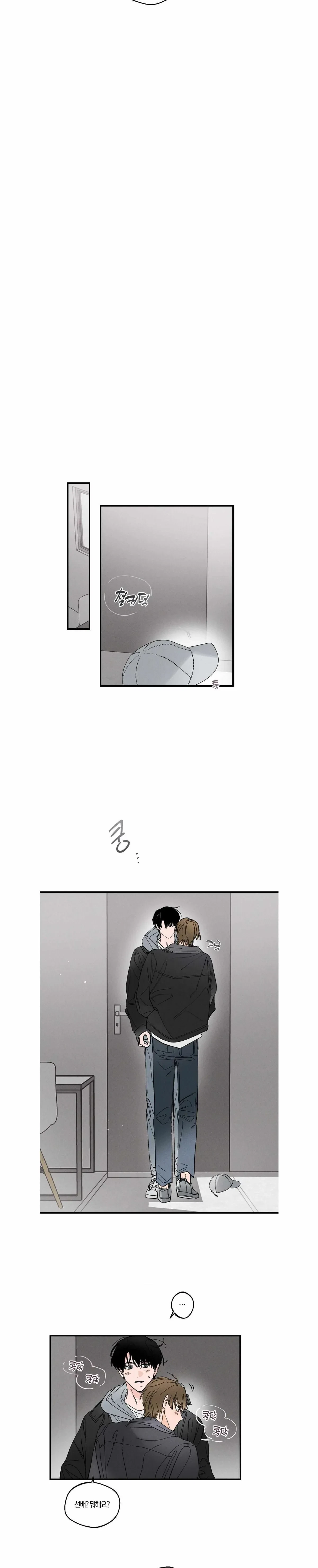 Chapter 5, page 16