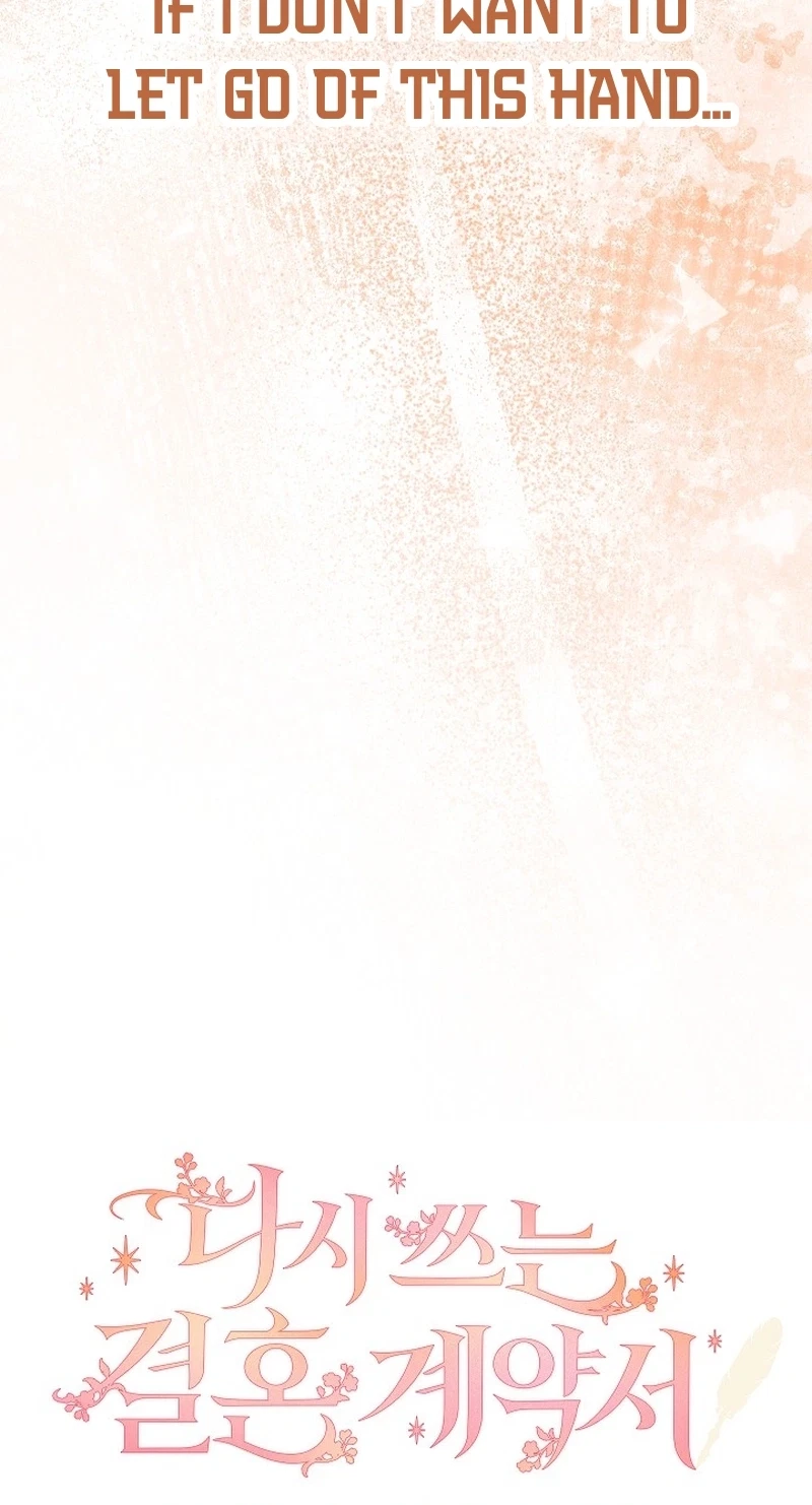 Contract Marriage: Rewritten Chapter 23, page 16