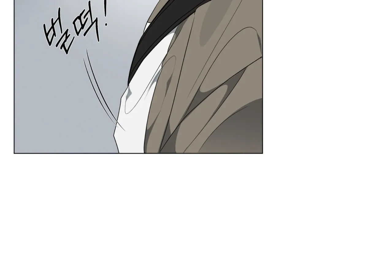 Chapter 12, page 14