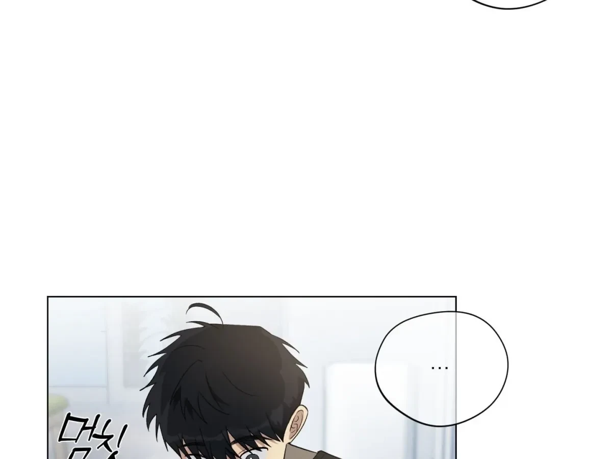 Chapter 12, page 7
