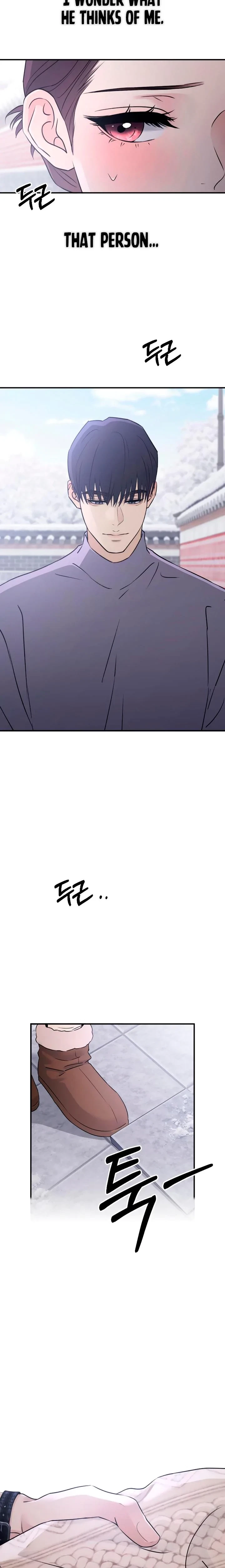 Chapter 80, page 14