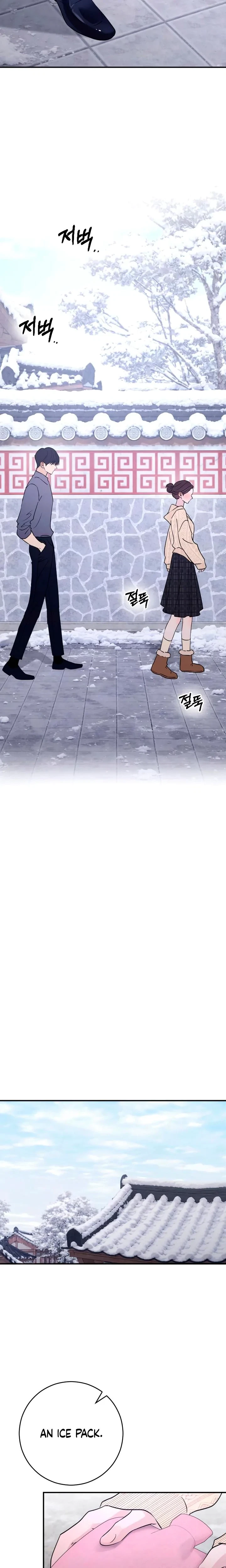 Chapter 80, page 17