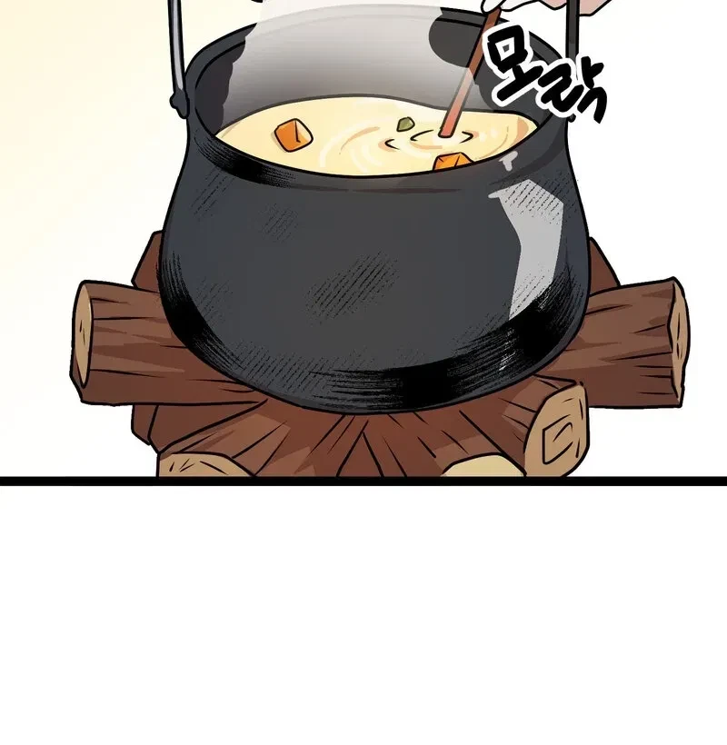Chapter 3, page 5