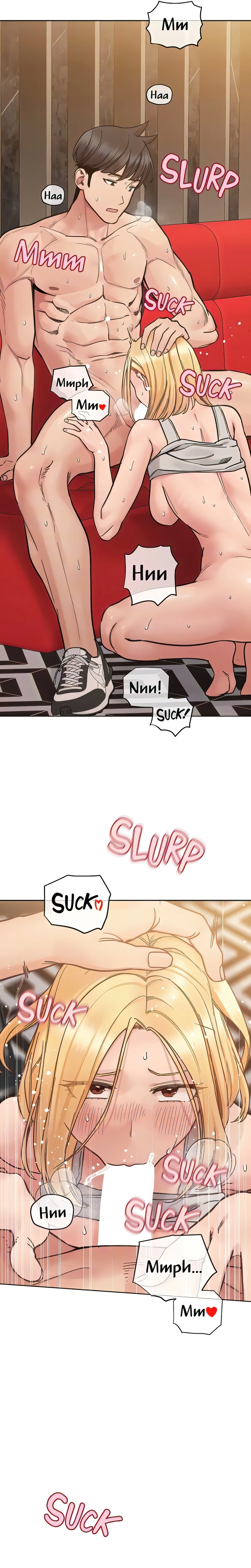 Chapter 95, page 11