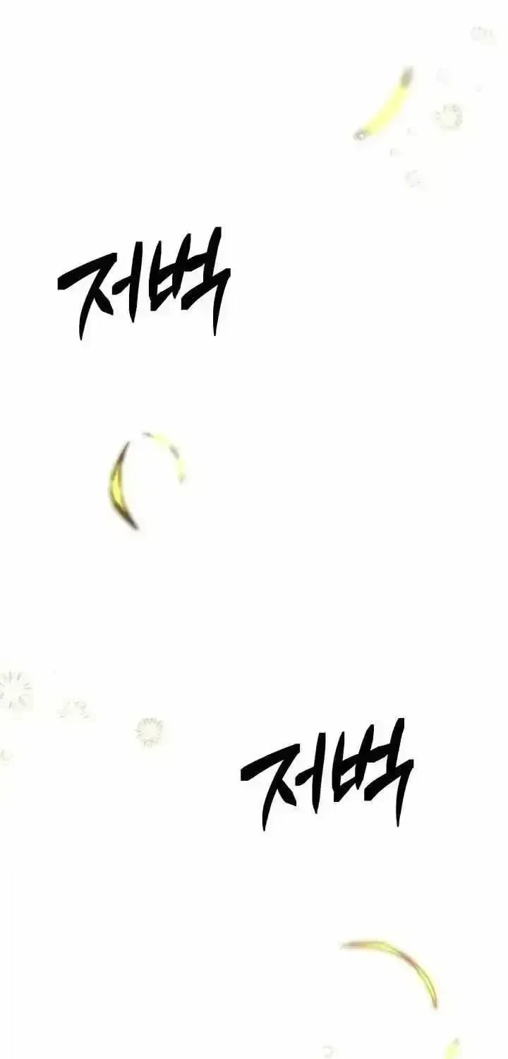Chapter 1.5, page 113
