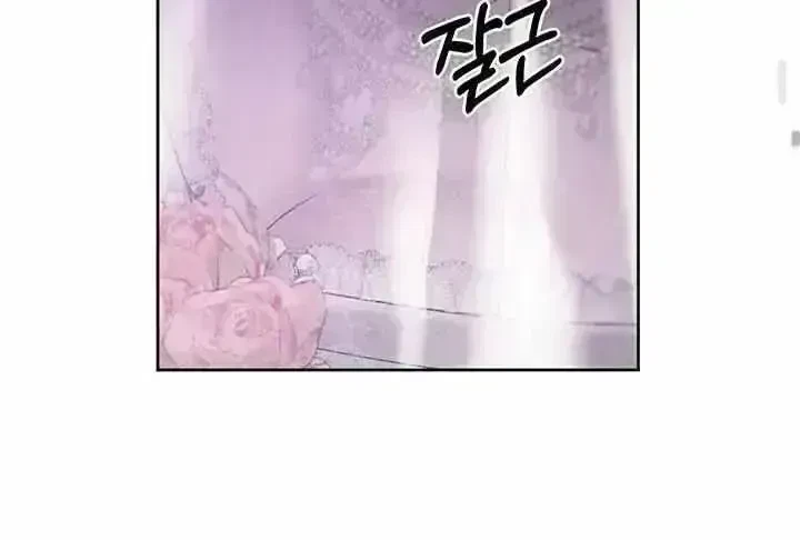 Chapter 1.5, page 86