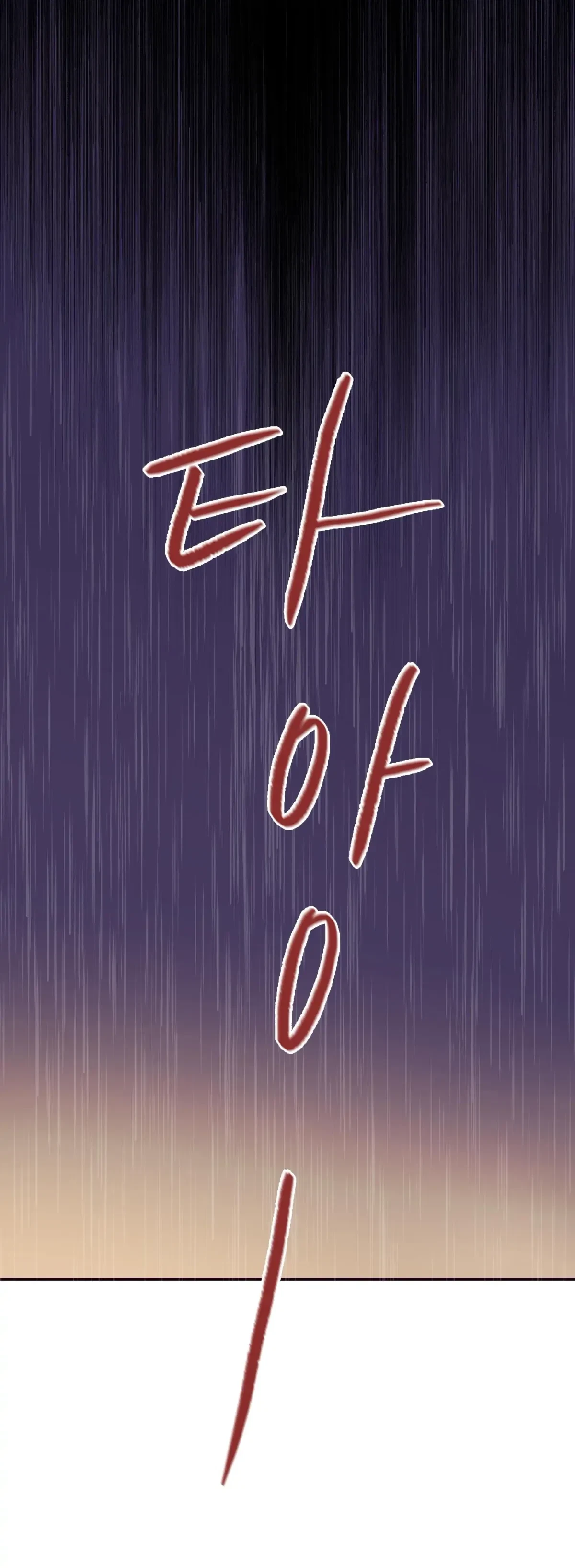Chapter 27, page 54